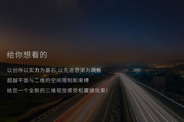 武漢天啟動畫設(shè)計有限公司