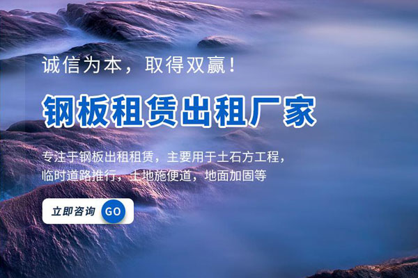 湖北安鴻創(chuàng)升工程機械設(shè)備租賃有限公司