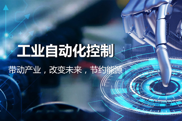 山東智盛達電氣設(shè)備有限公司