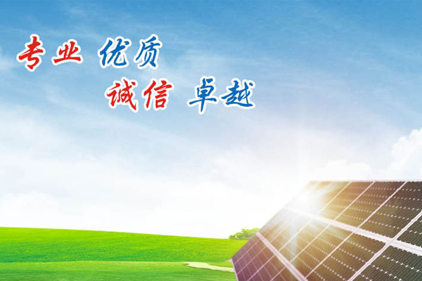 武漢華瑞遠大電力設(shè)備有公司