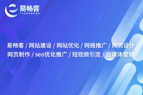 優(yōu)化沒有外鏈怎么辦？