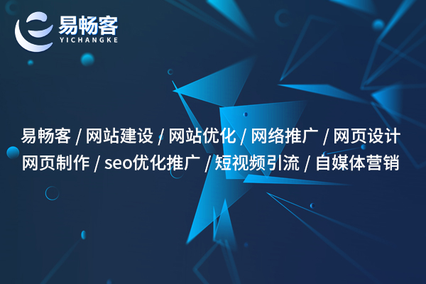 優(yōu)化之道：網(wǎng)站設(shè)計(jì)如何更吸引人？